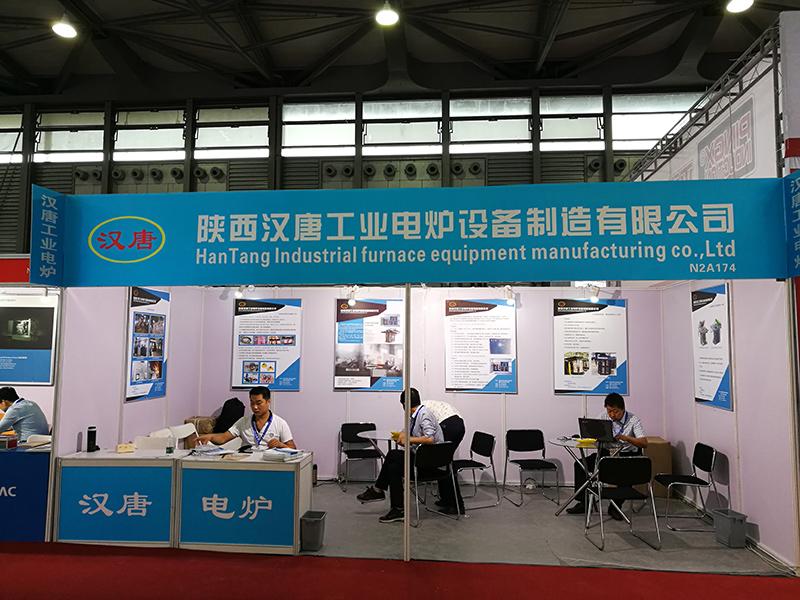 工業爐展會2015（北京）